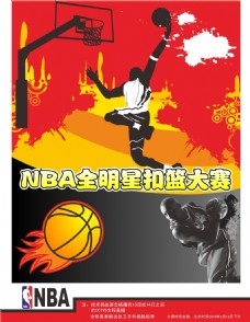 的欧冠
